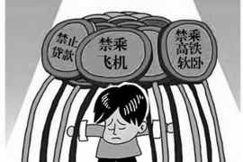 新民遇到恶意拖欠？专业追讨公司帮您解决烦恼